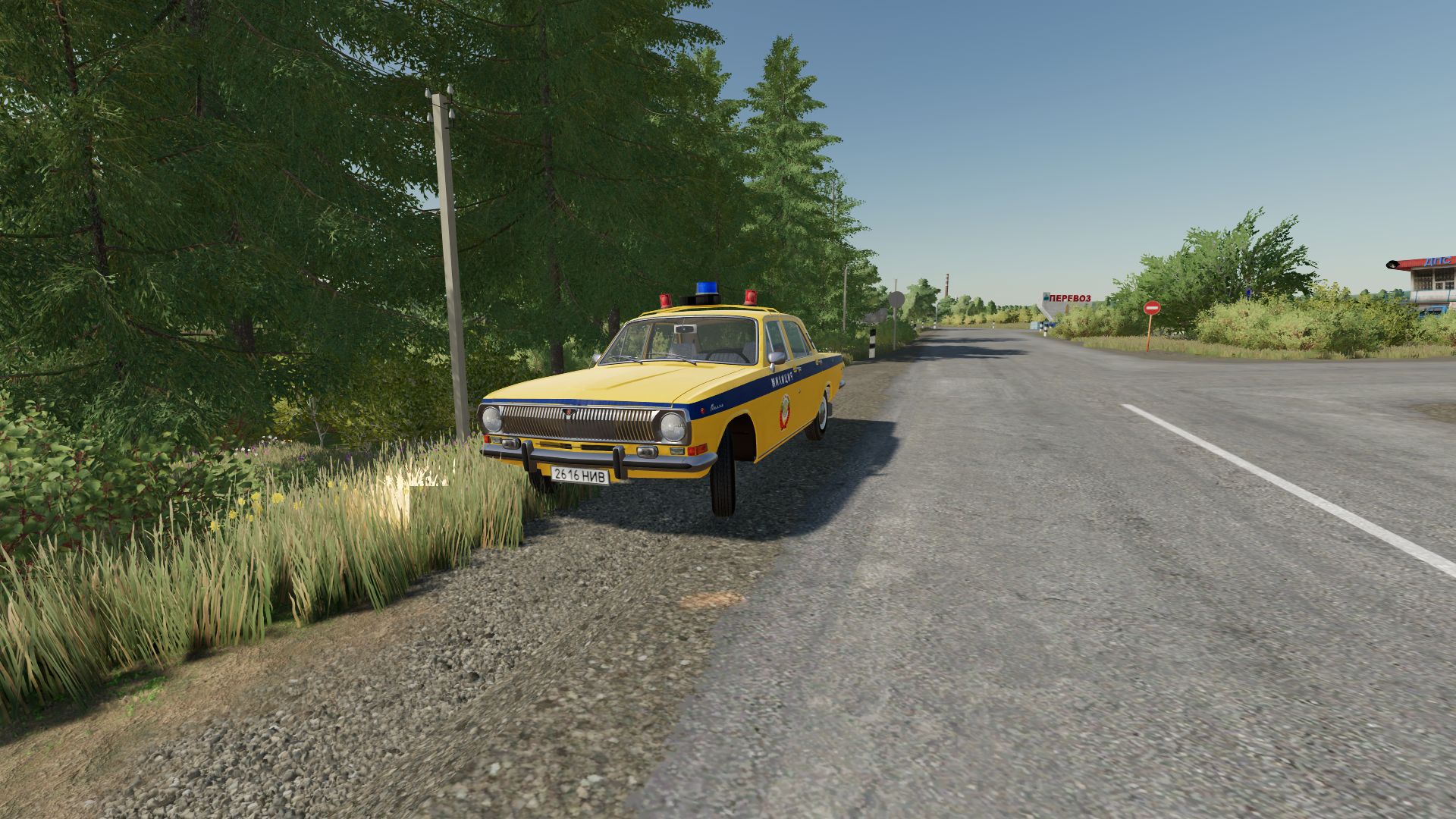 GAZ-24 GAI USSR