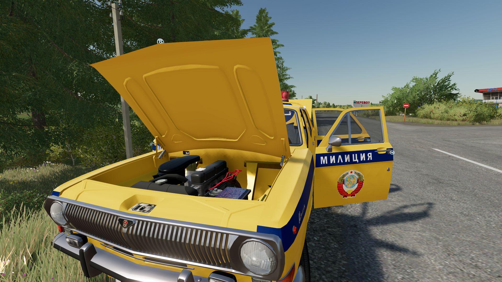 GAZ-24 GAI USSR