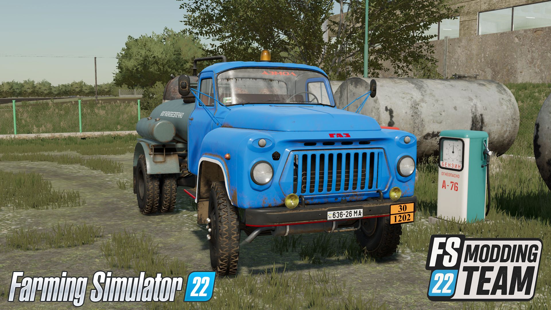 ГАЗ-52/53 ПАК