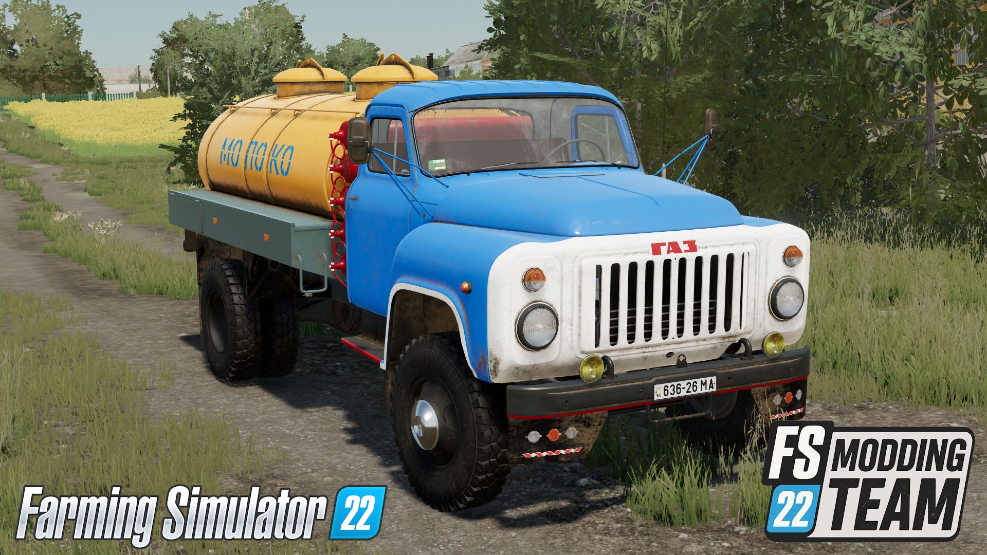 ГАЗ-52/53 ПАК