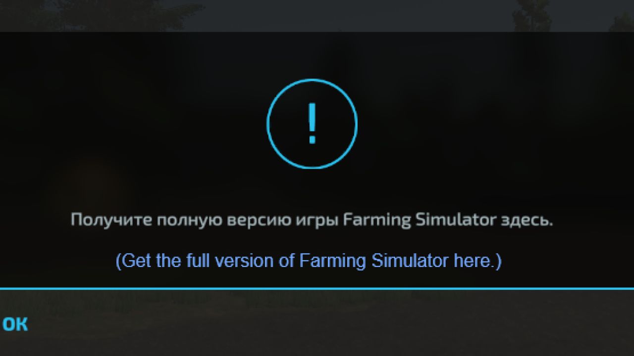 Pop-up „Vollversion von Farming Simulator 22 herunterladen“ entfernen