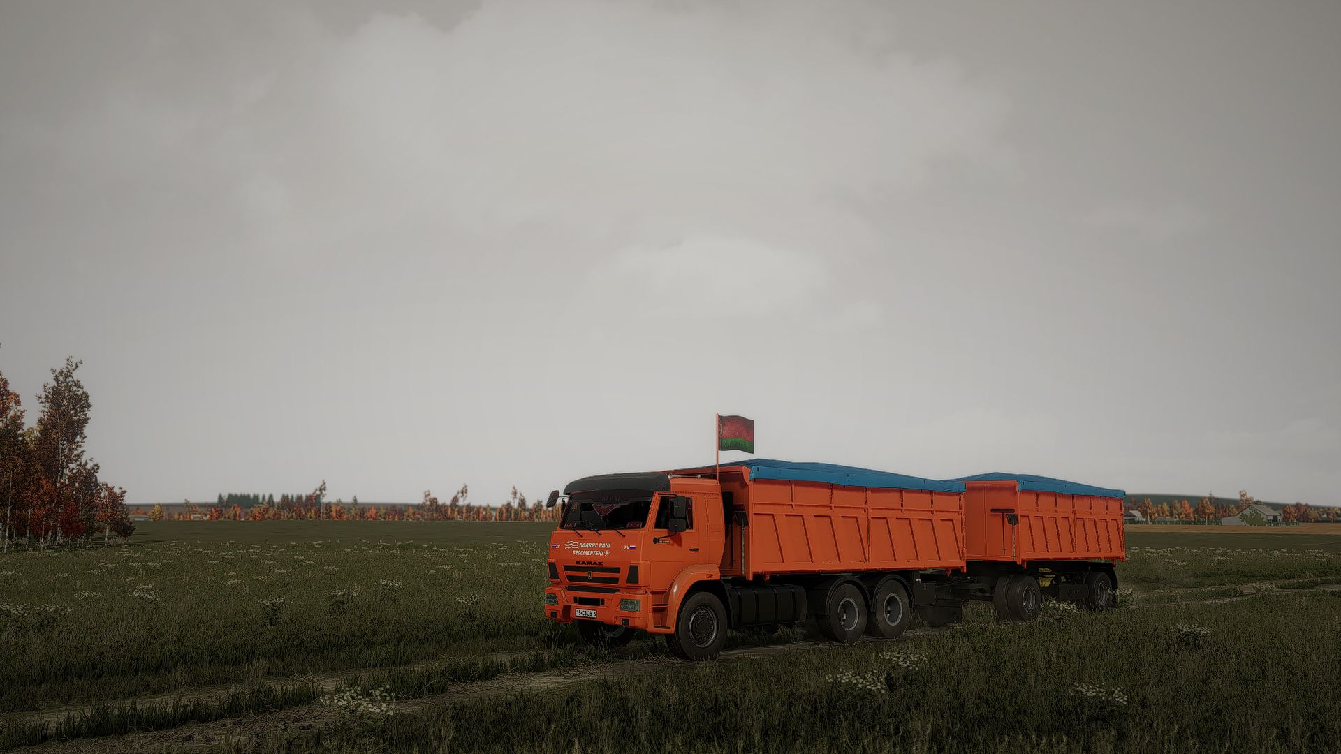 KamAZ Mammoth