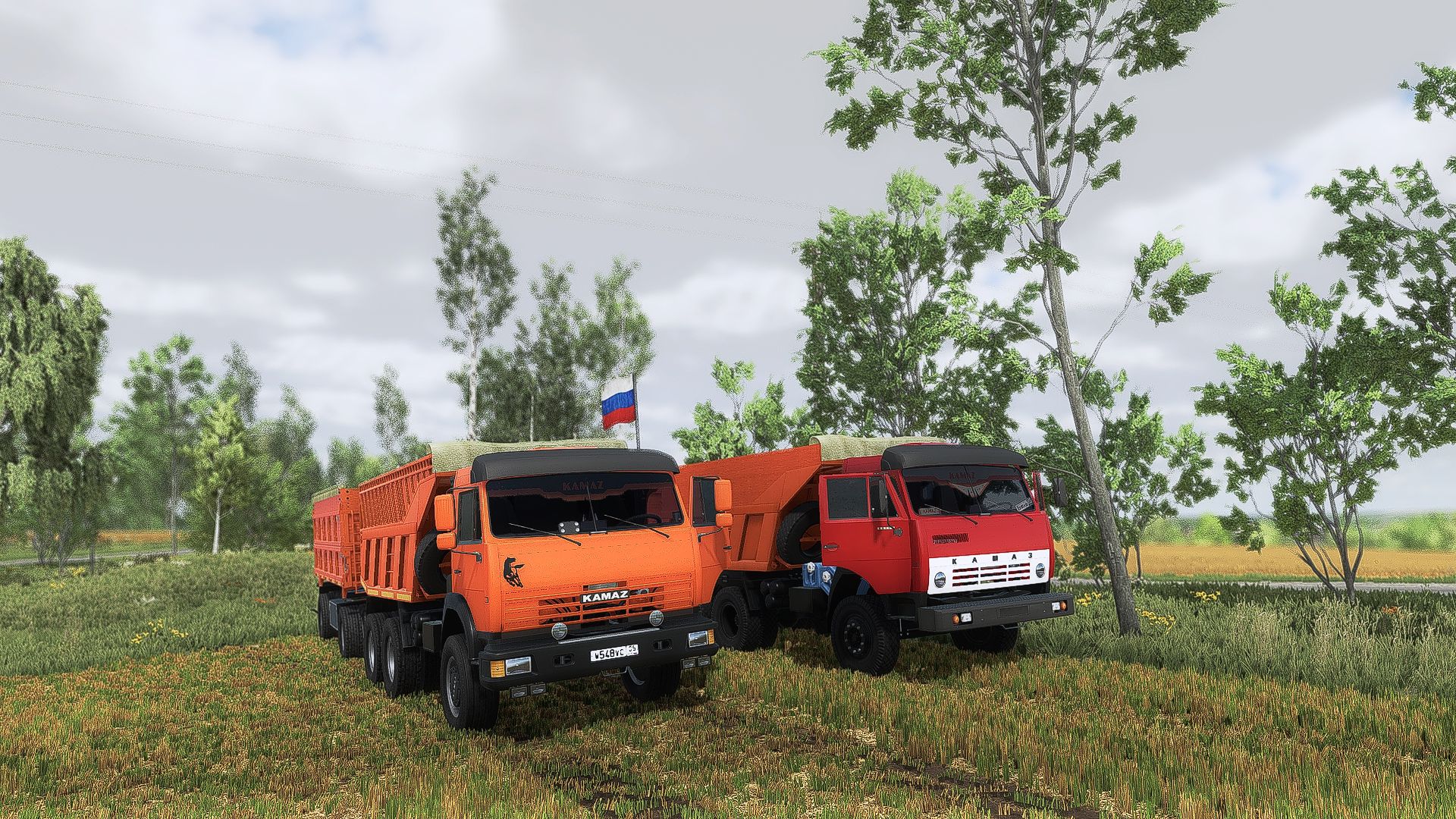 KamAZ Sovok