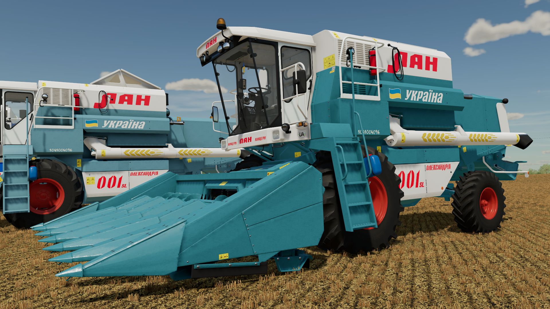 LAN-001 SL