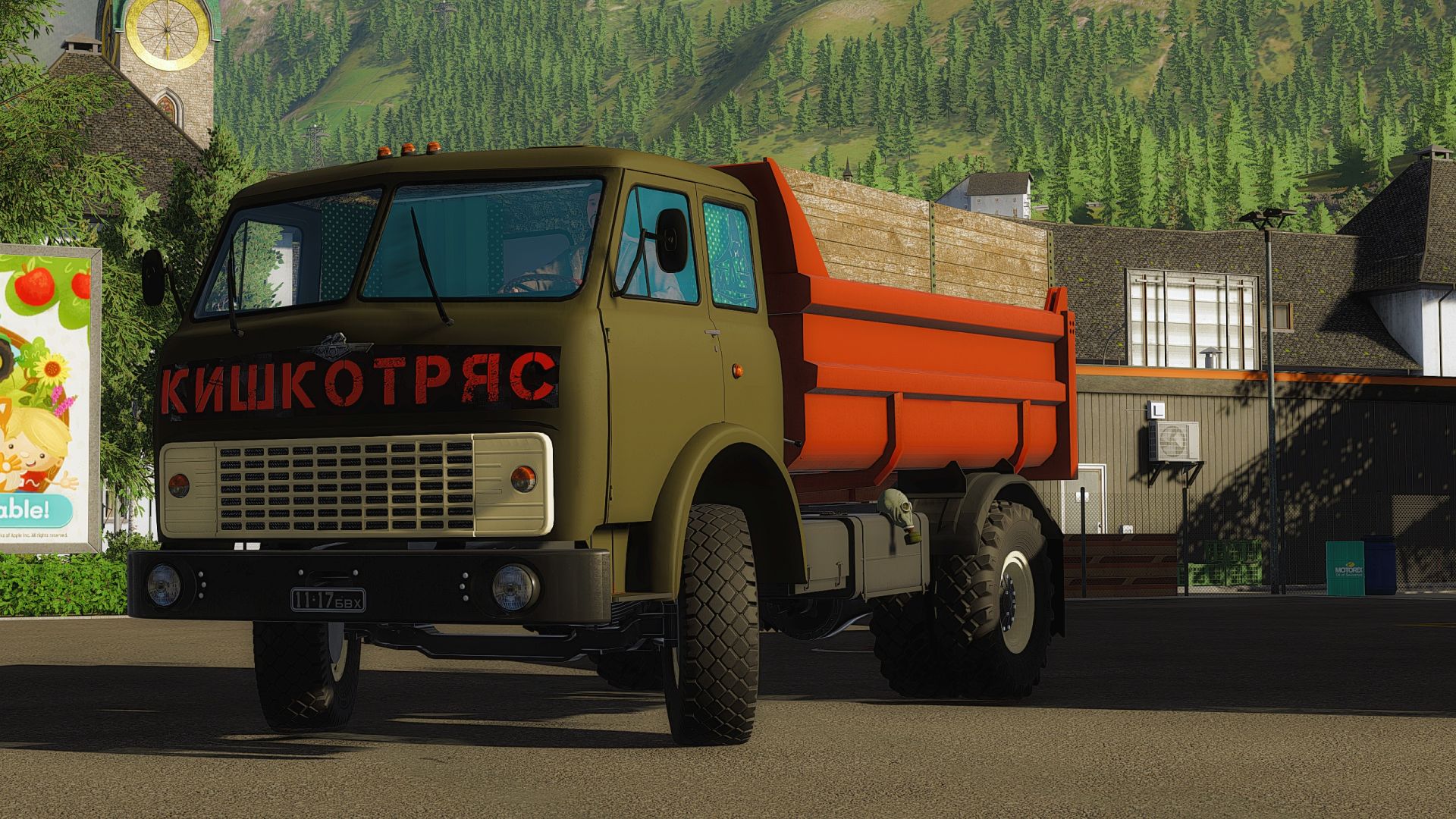 MAZ-5549
