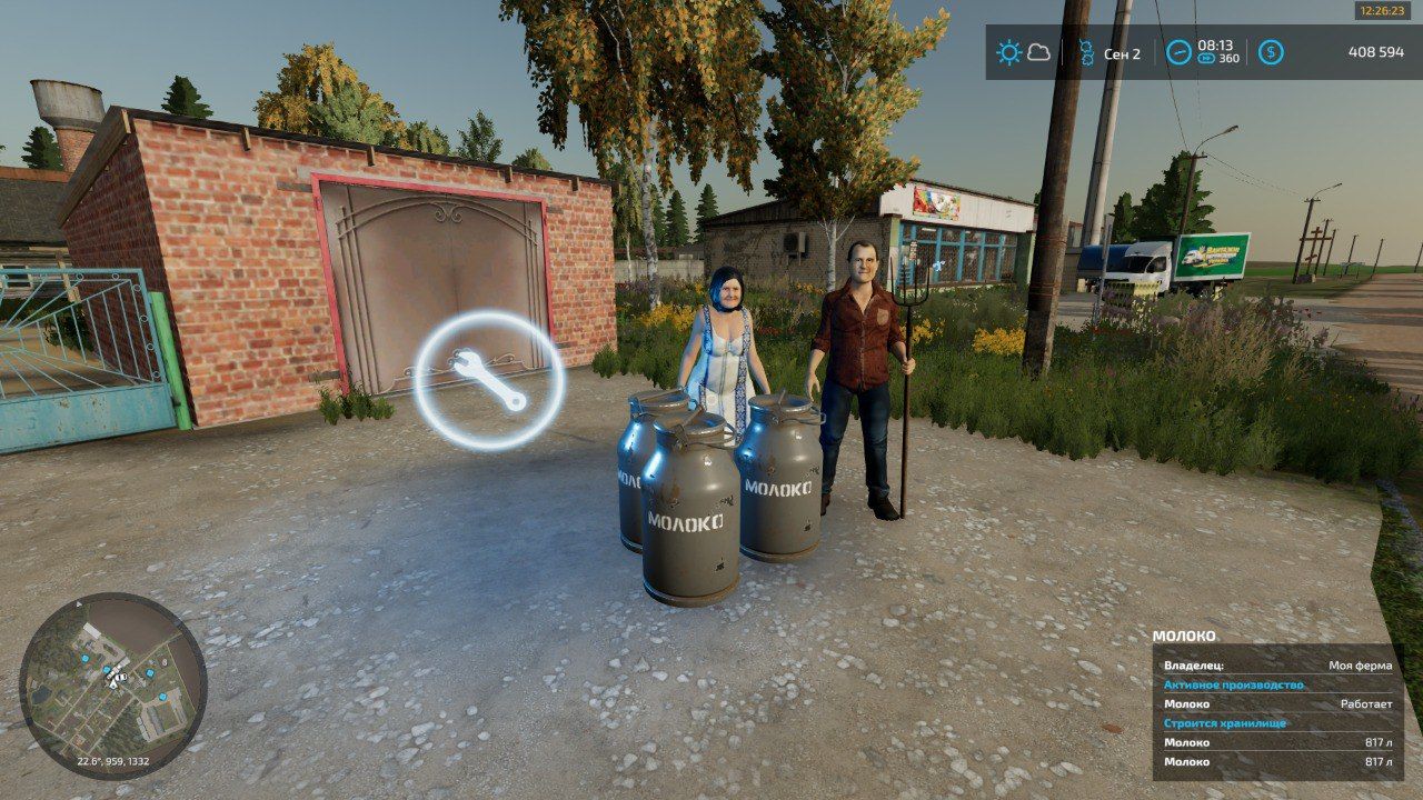 "Collecte de lait au village"