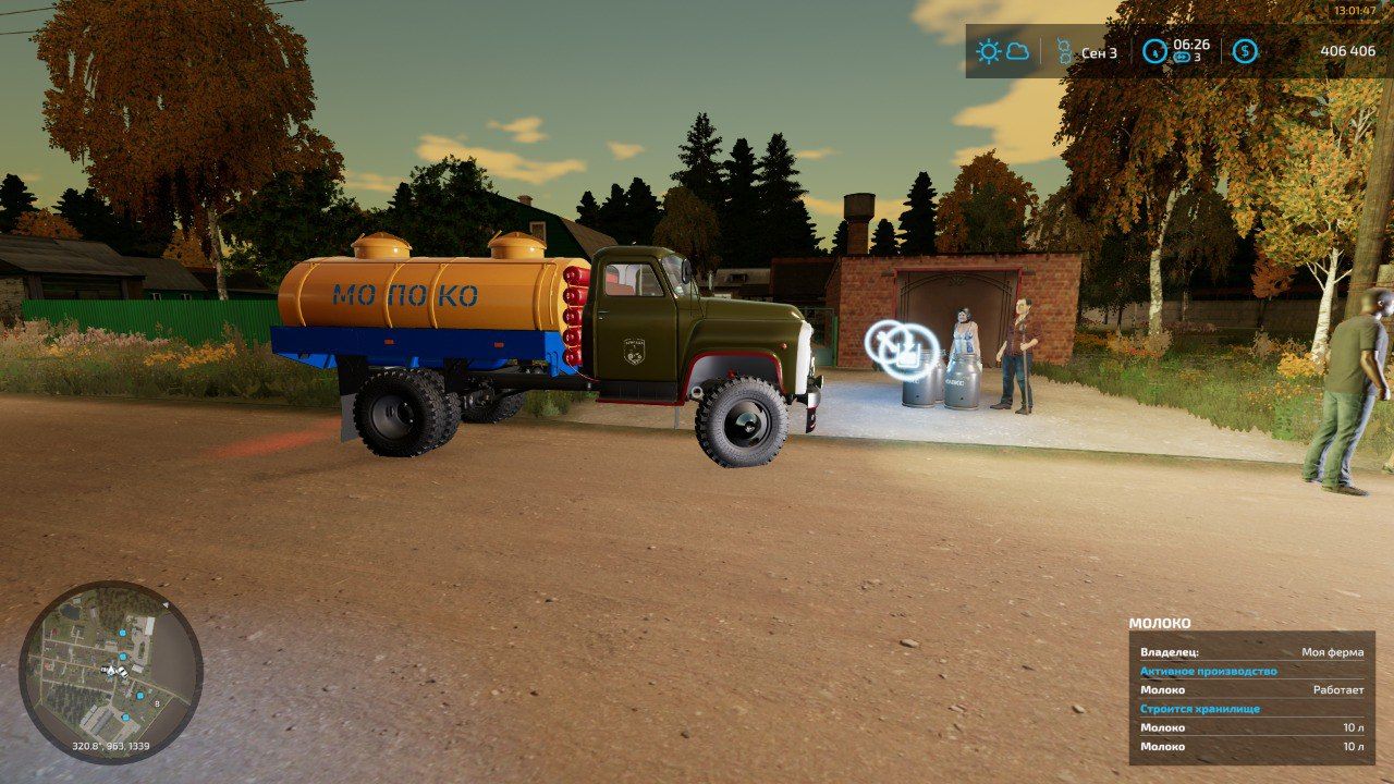 "Raccolta del latte nel villaggio"