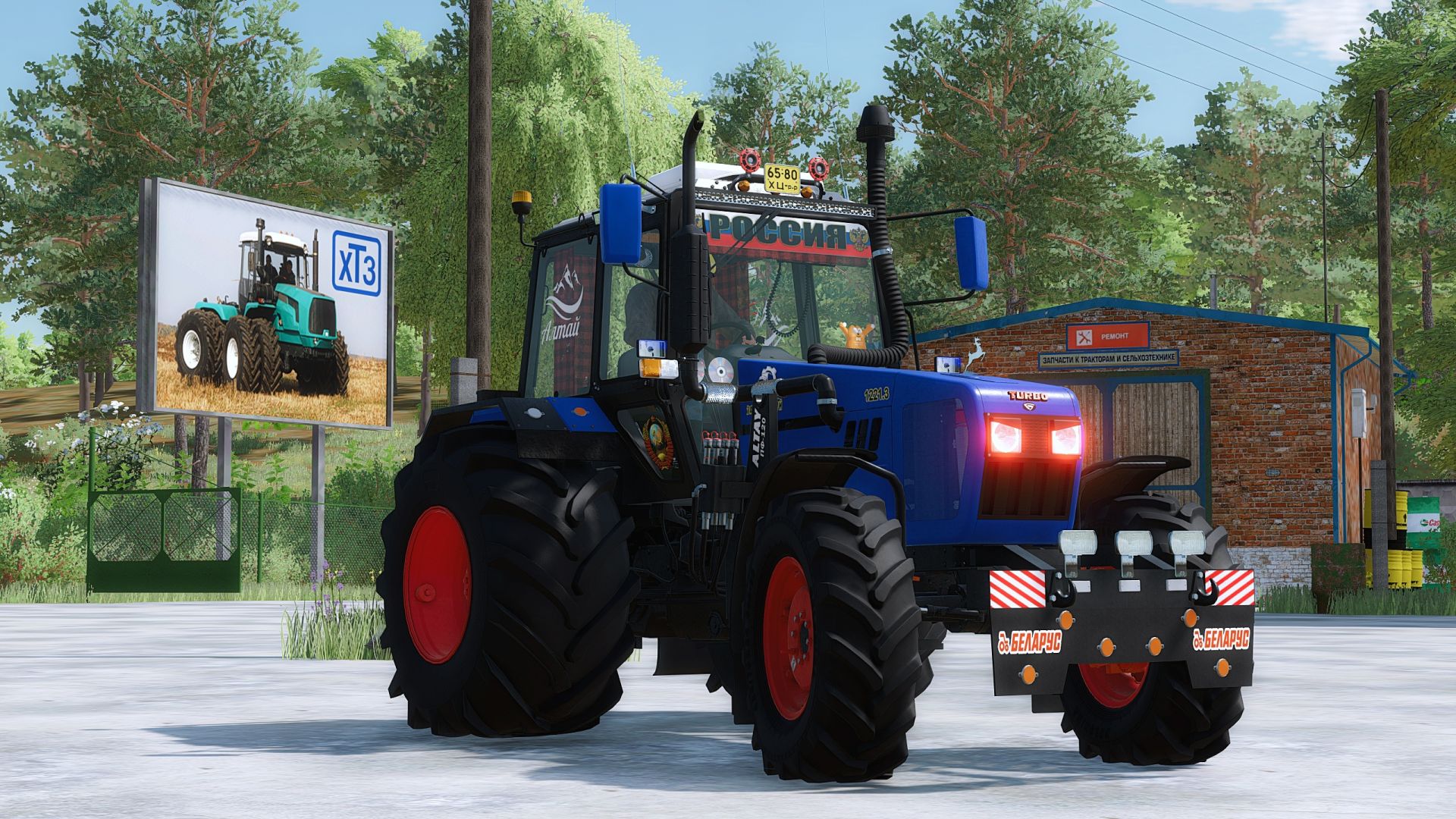 MTZ-1221 "Turbo"