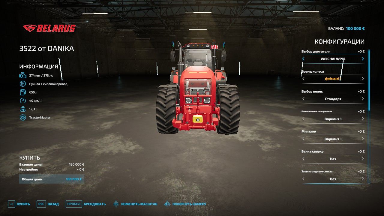 MTZ 3522