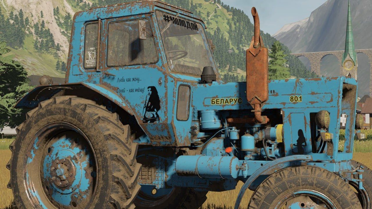 MTZ 80-82s