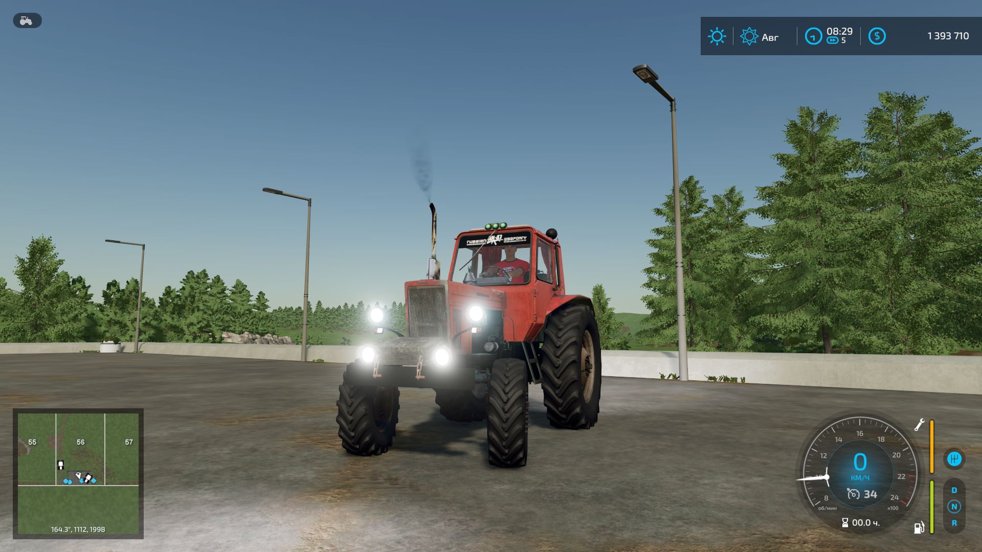 MTZ 82 antigo