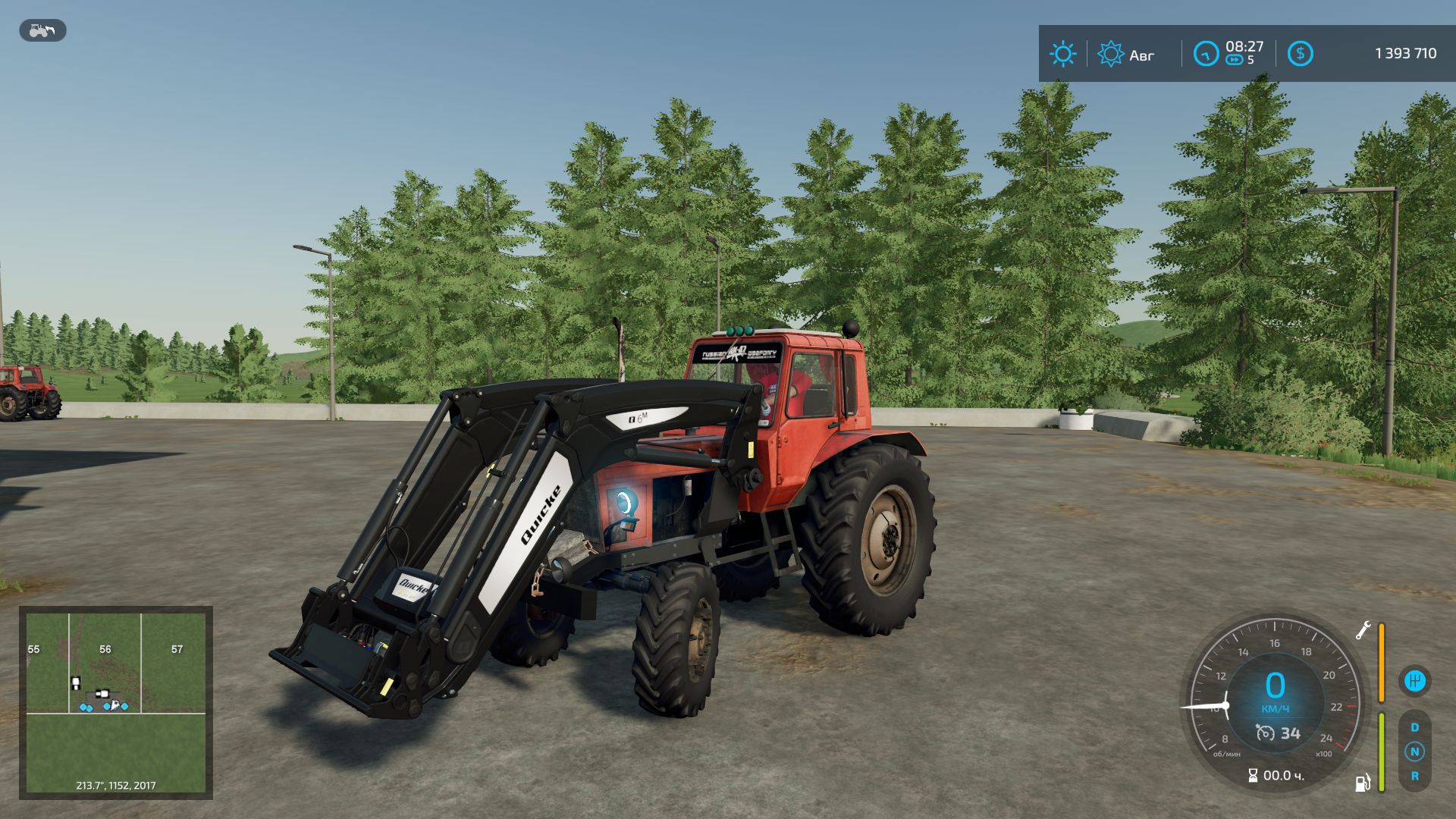 MTZ 82 antigo