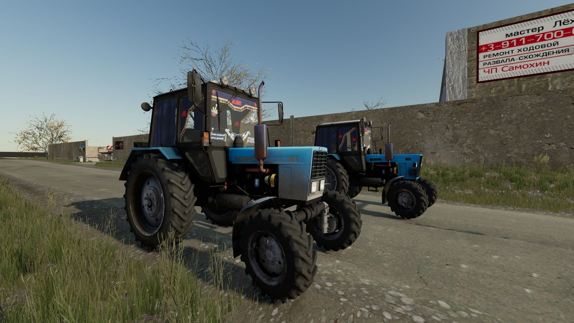 MTZ 82.1