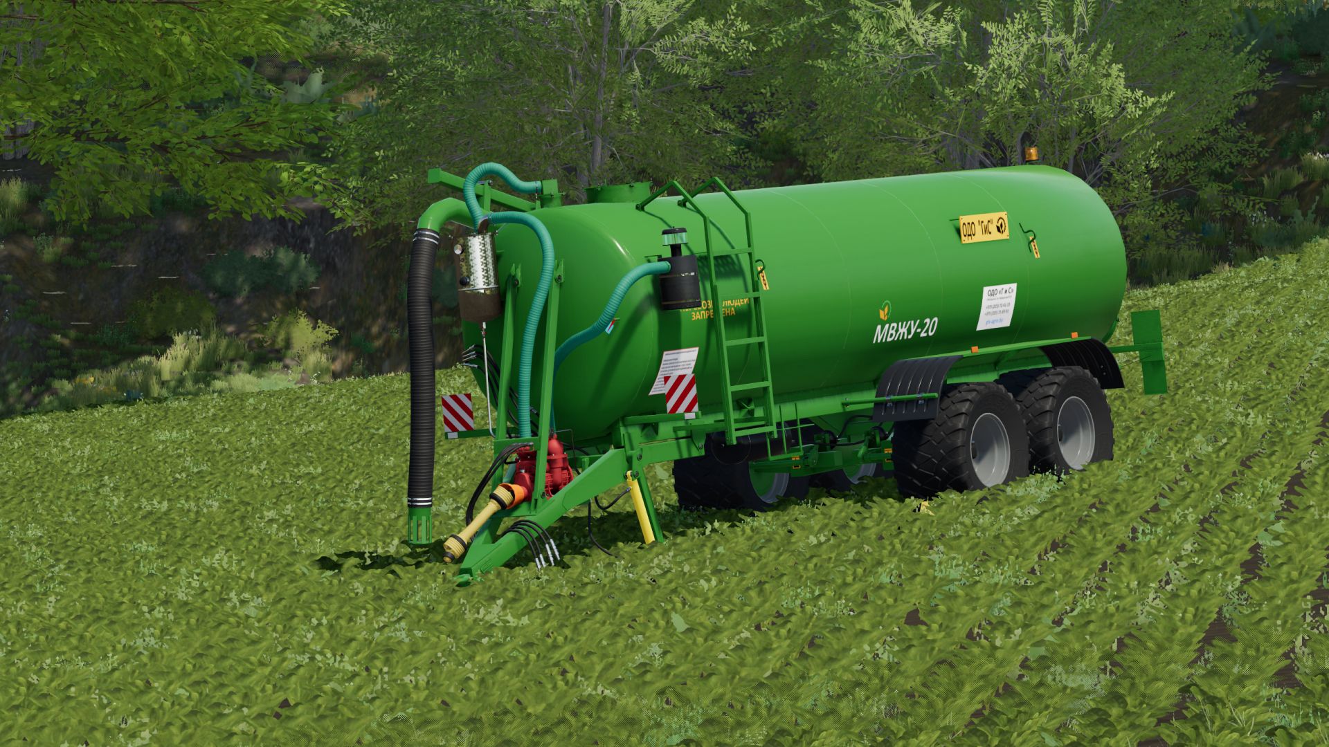 Mvgu-20