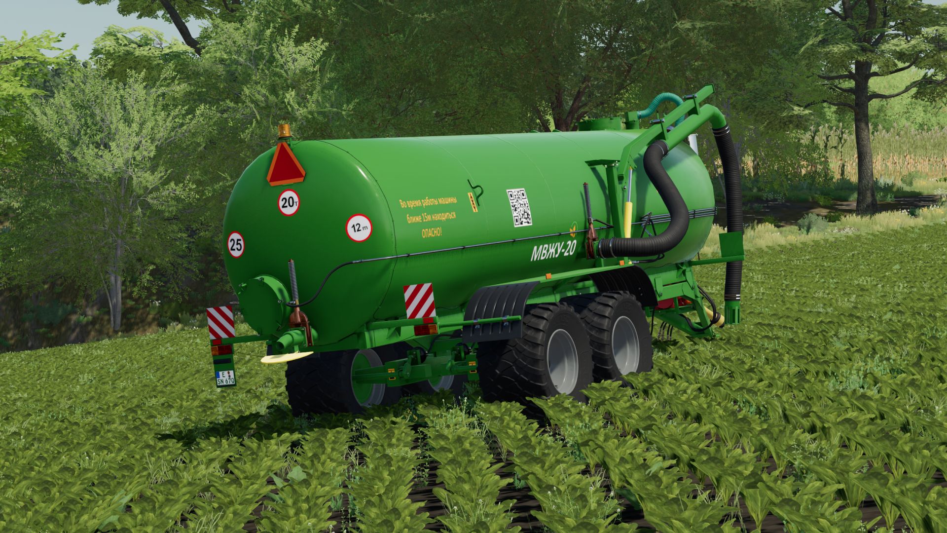 Mvgu-20