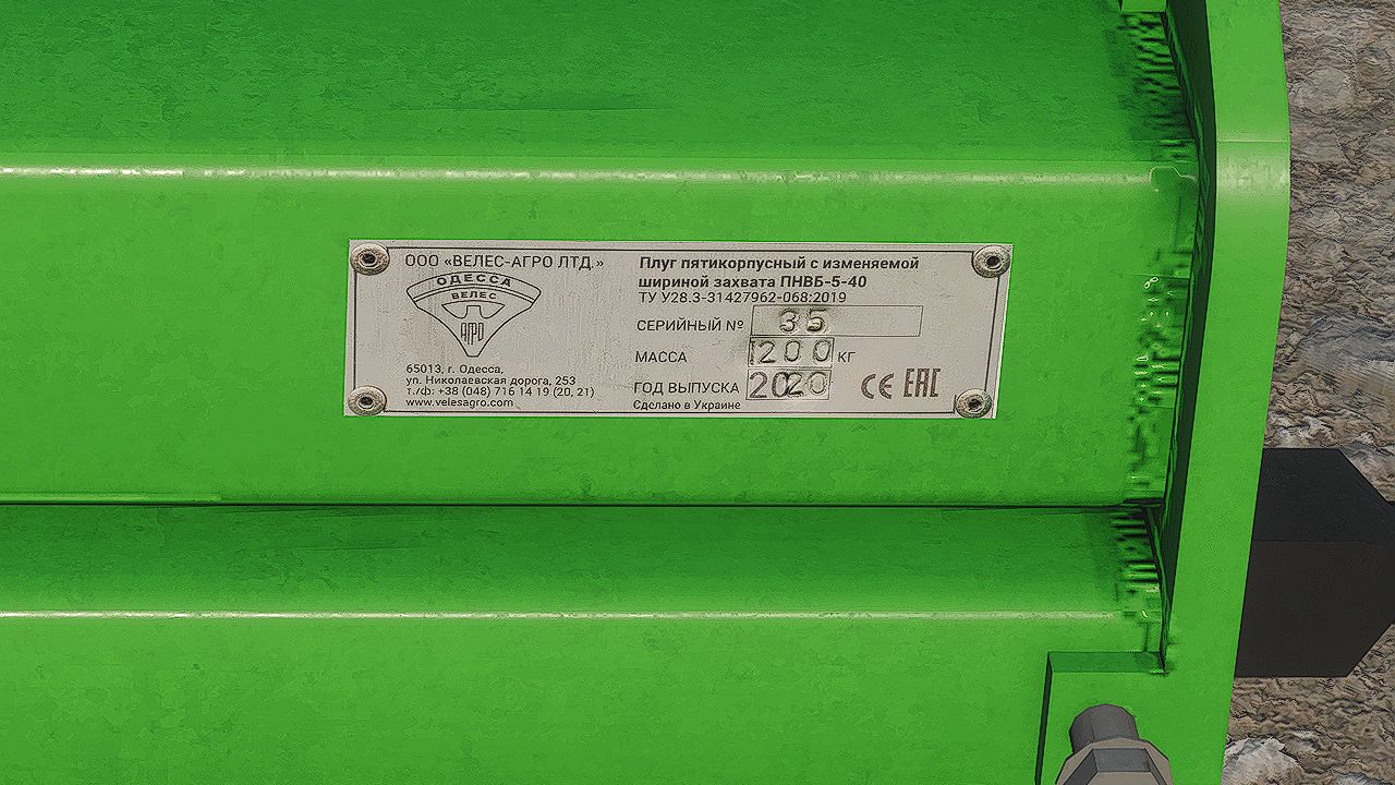 Paquete de arados Veles Agro