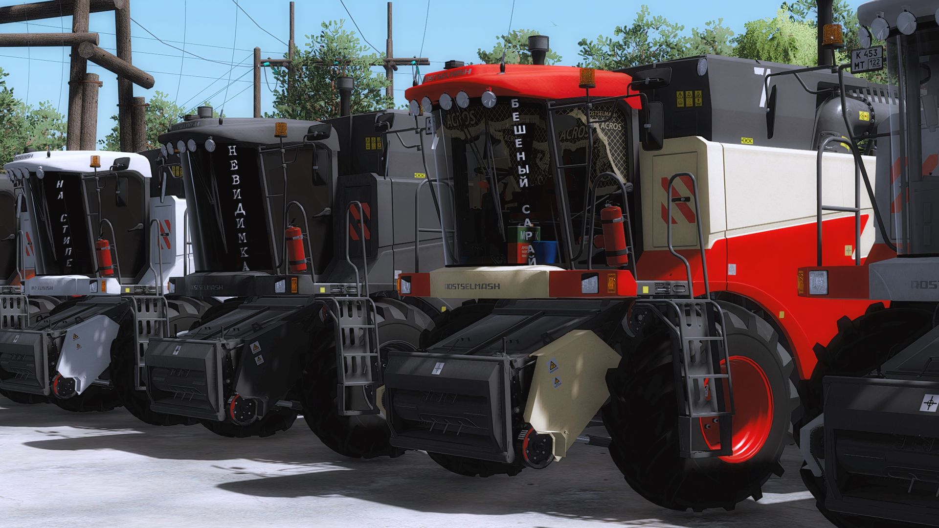 Rostselmash Acros 530
