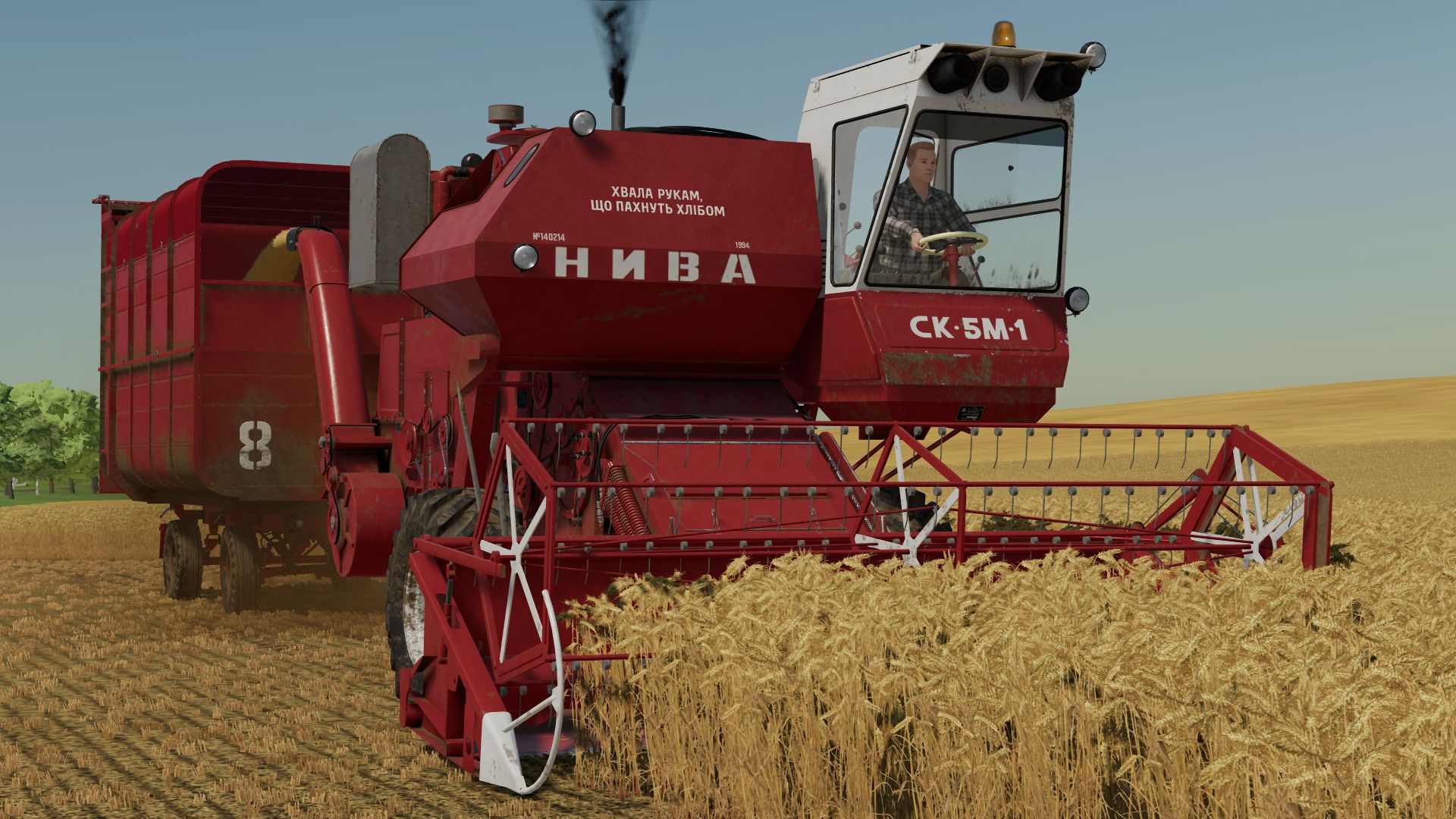Rostselmash NIVA SK-5
