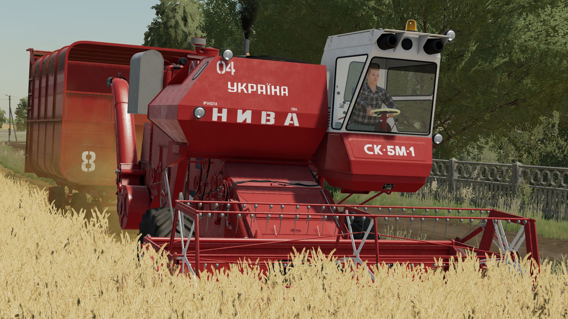 Rostselmash NIVA SK-5