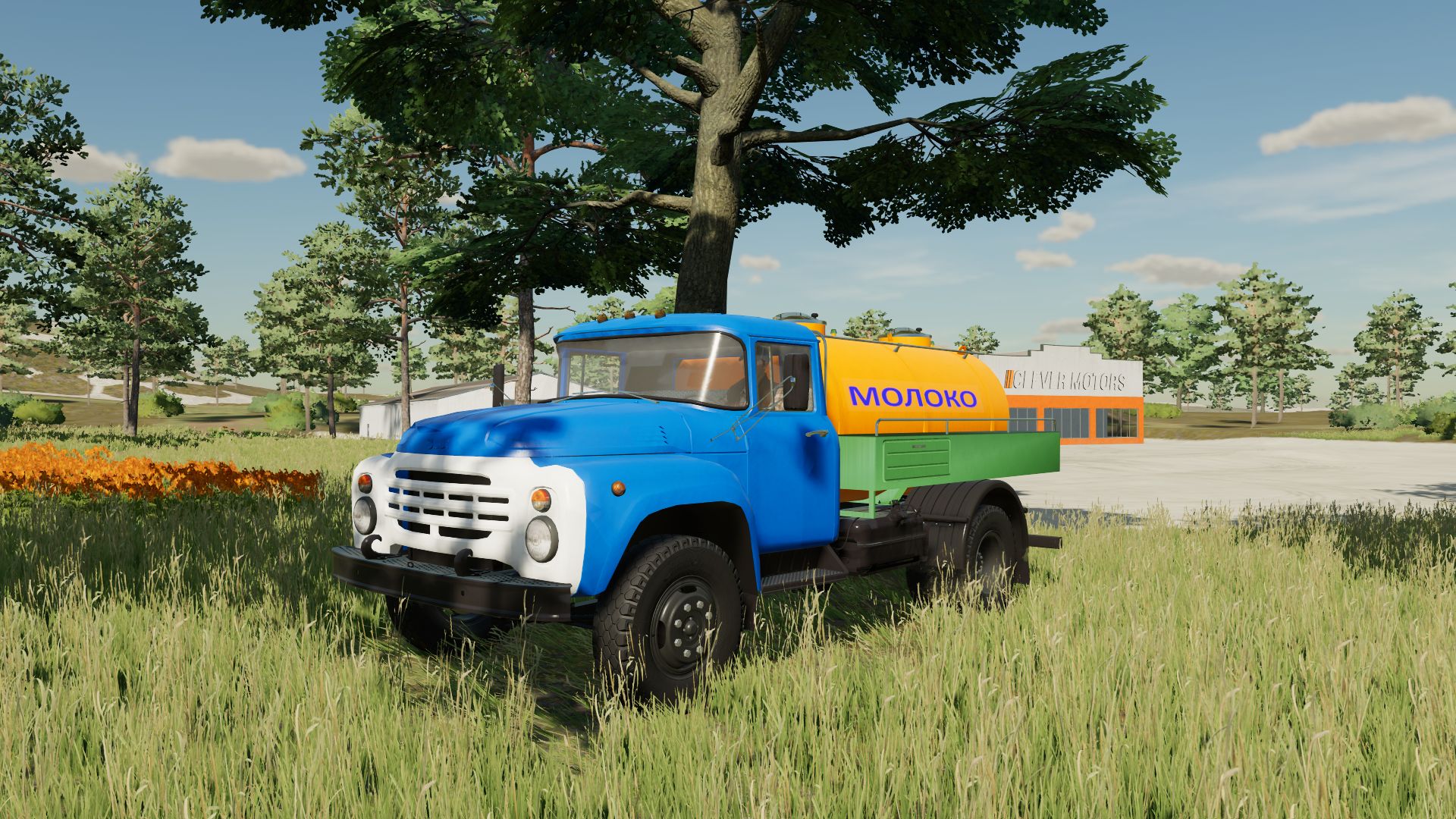 ZIL-130 dairy