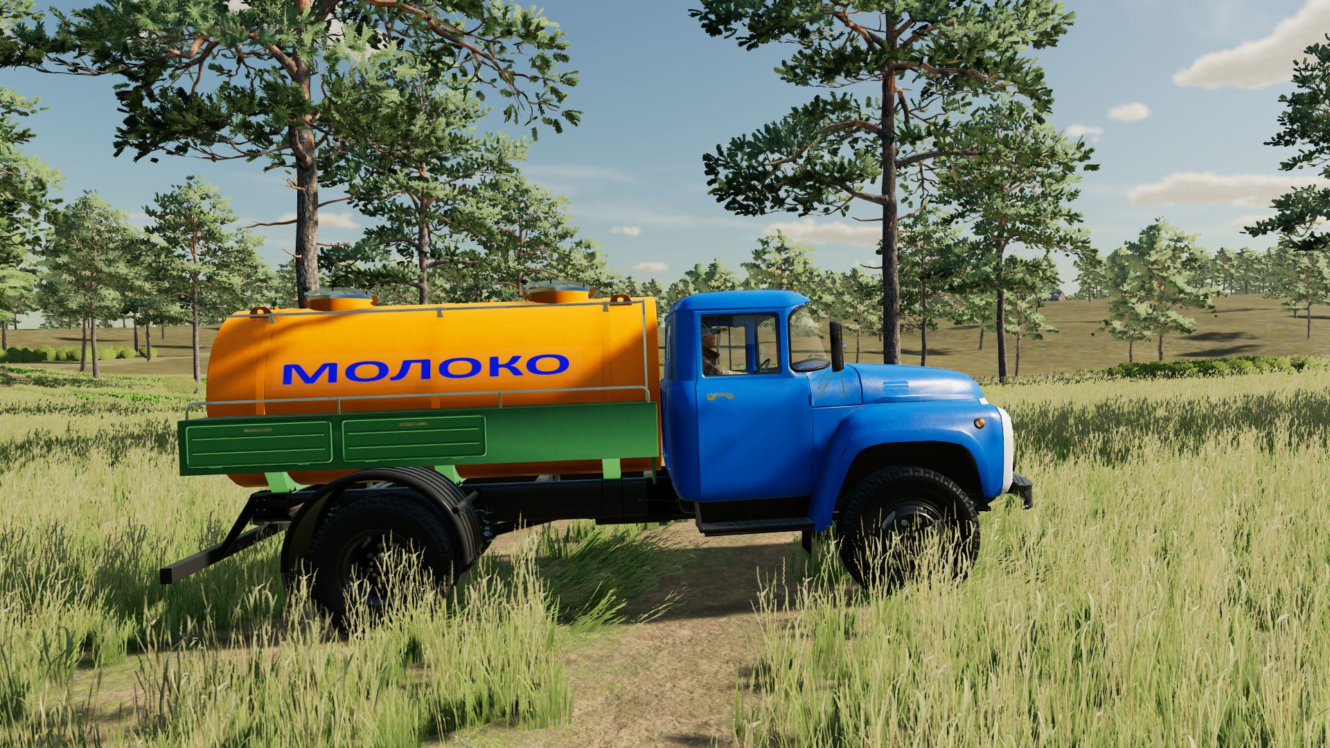 ZIL-130 dairy