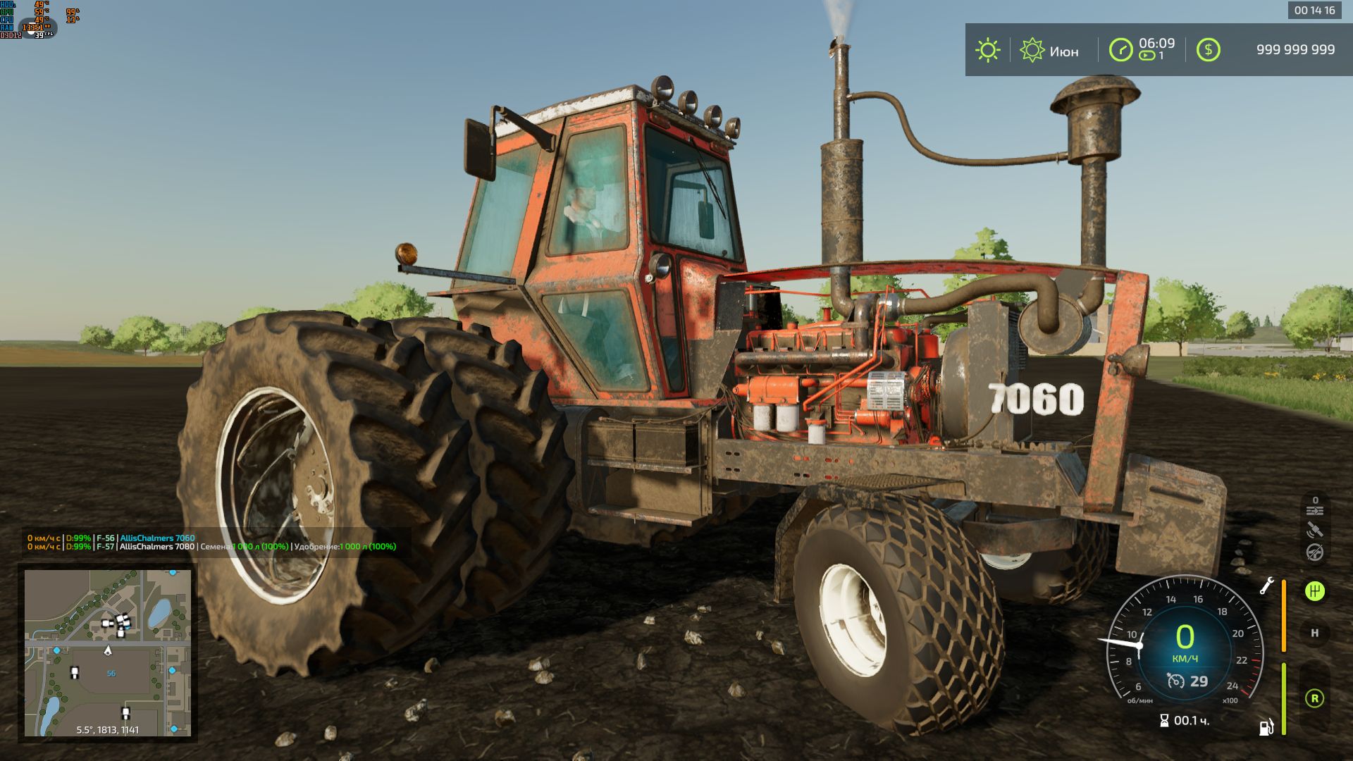 Allis Chalmers 70XX (670)