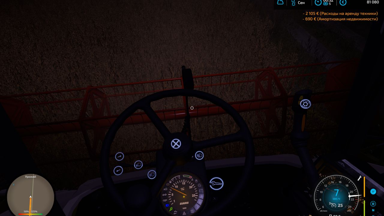 Claas Mega 350, 370