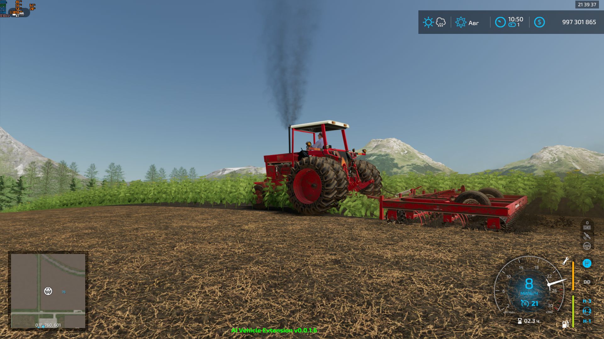 International Harvester 315 Cultimulcher