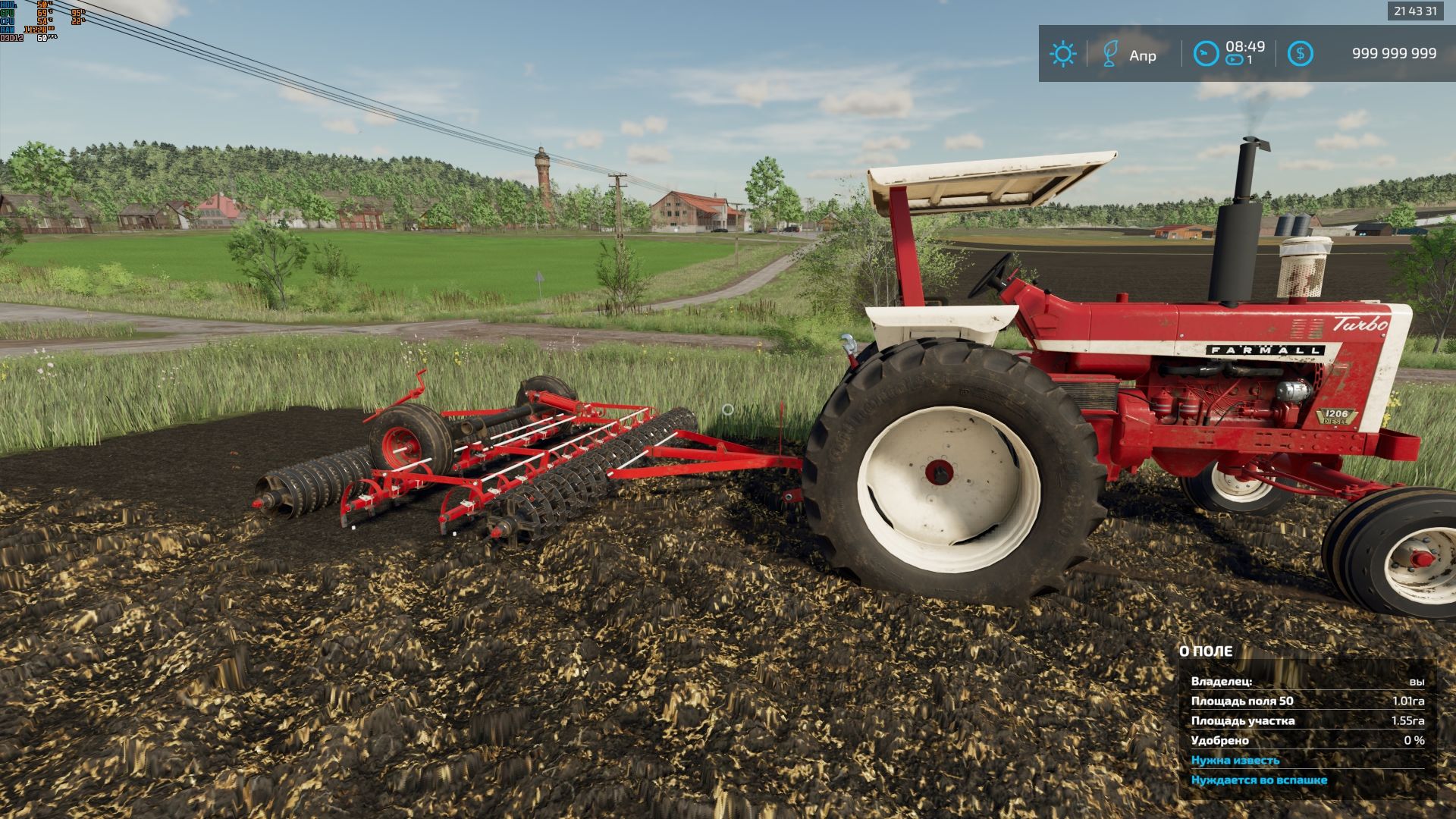 International Harvester 315 Cultimulcher