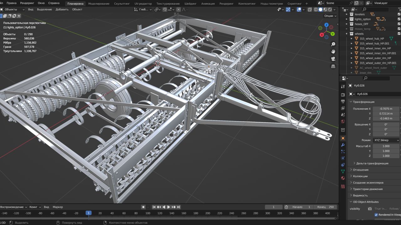 International Harvester 315 Cultimulcher