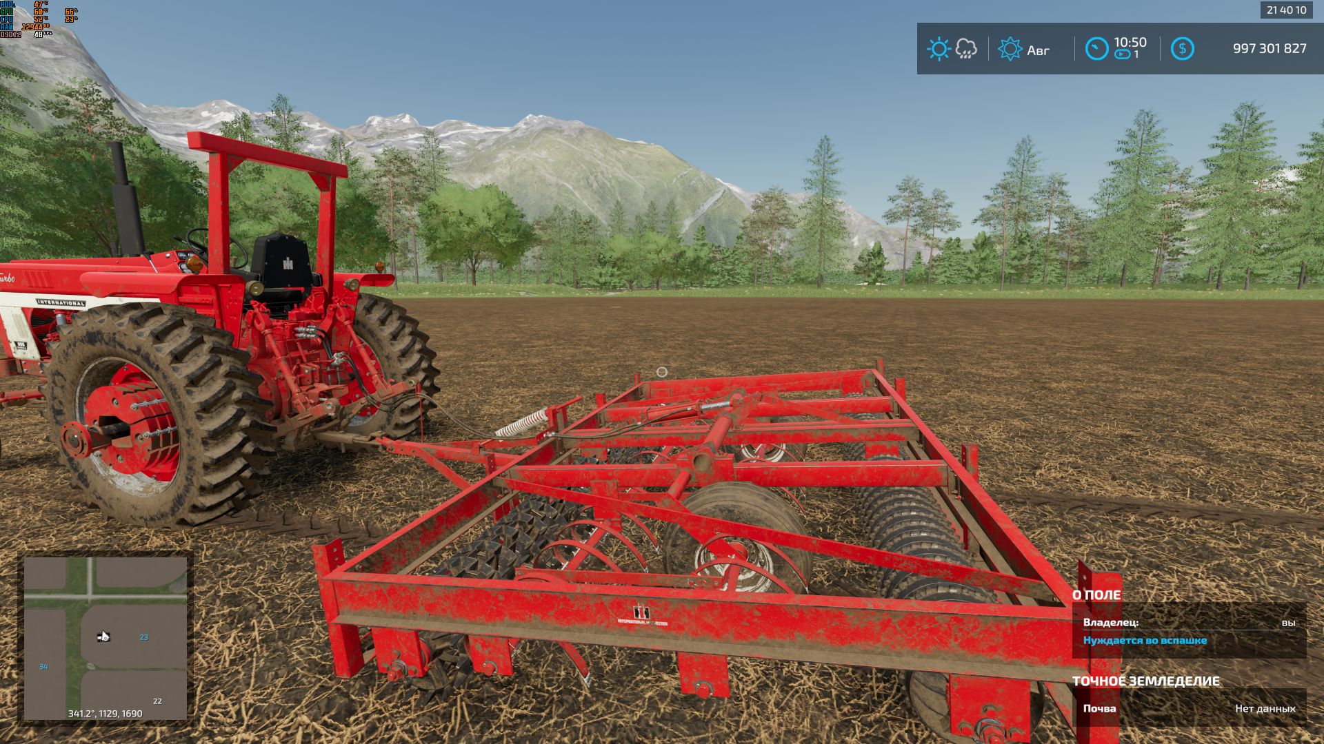 International Harvester 315 Cultimulcher