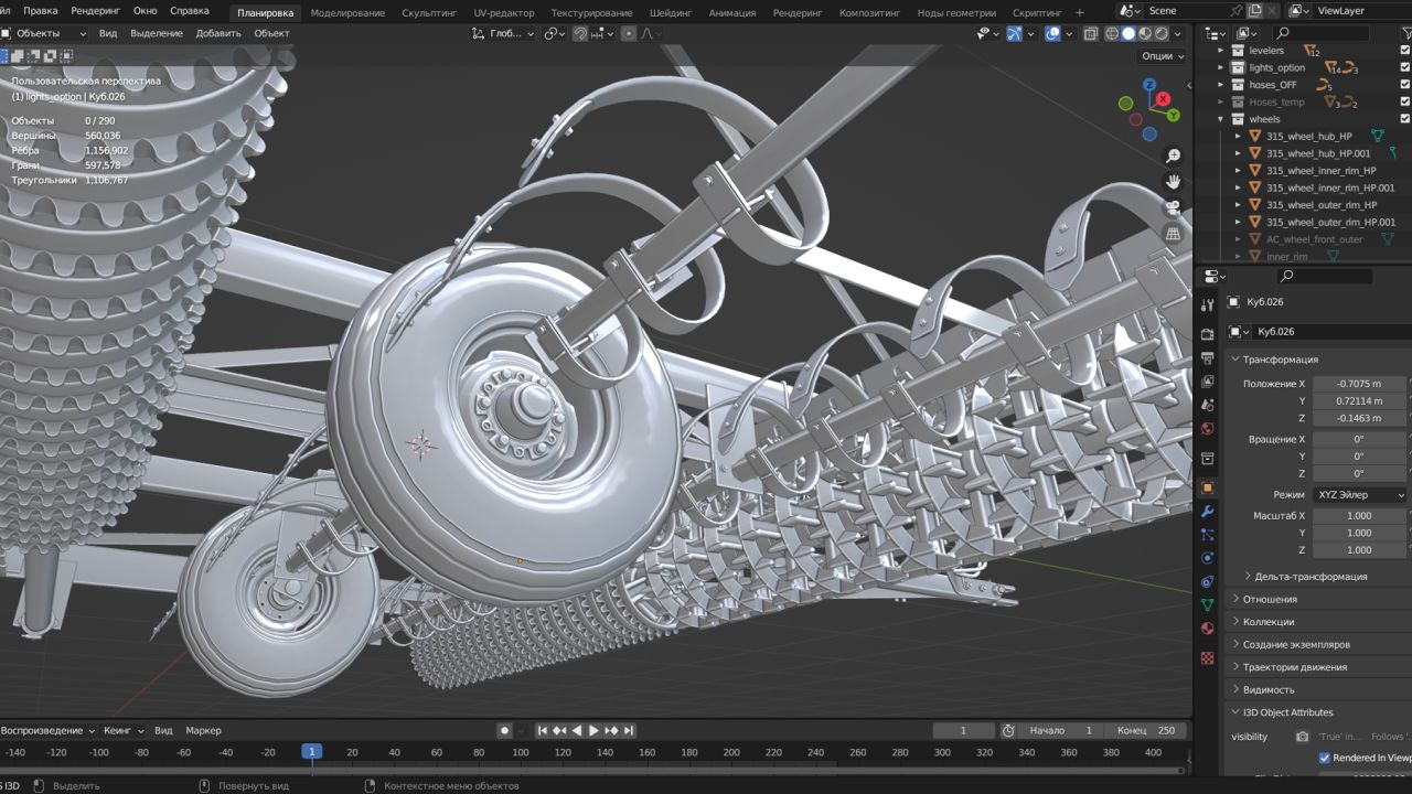 International Harvester 315 Cultimulcher