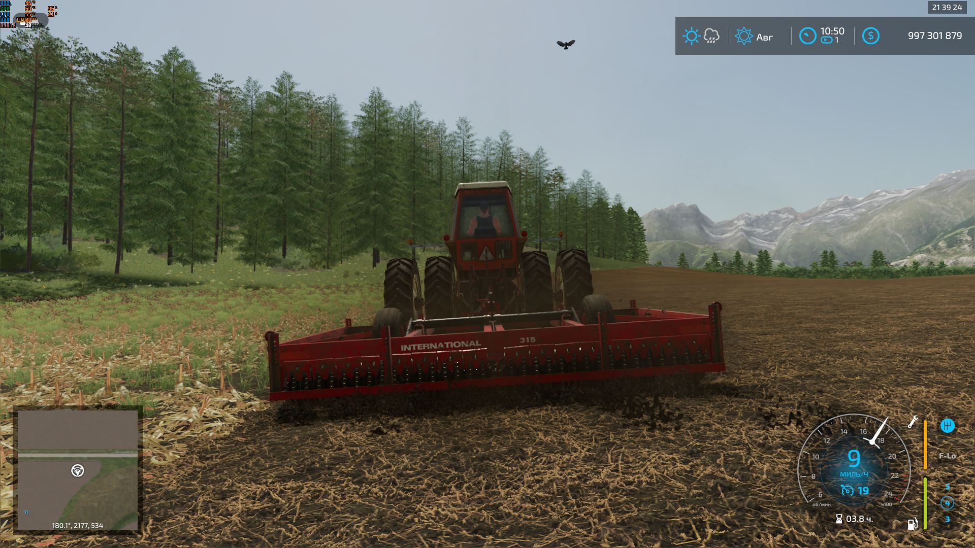 International Harvester 315 Cultimulcher
