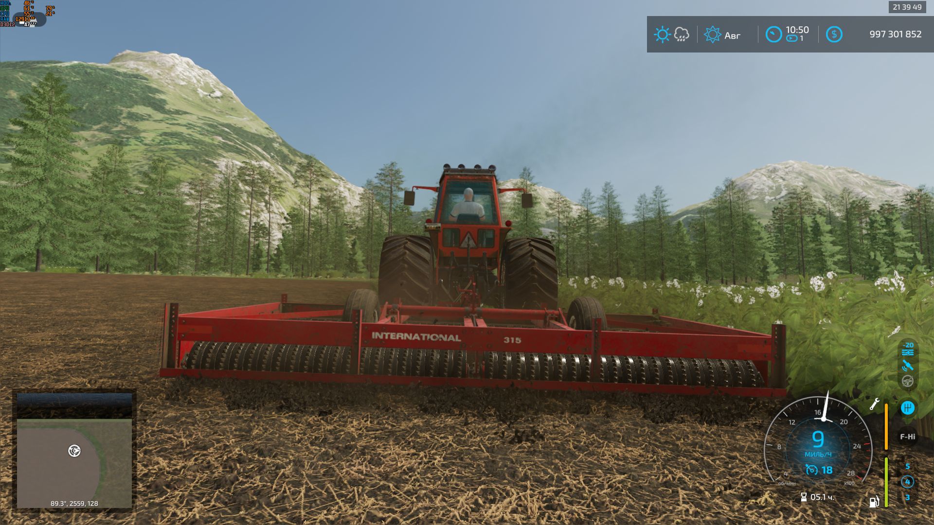 International Harvester 315 Cultimulcher