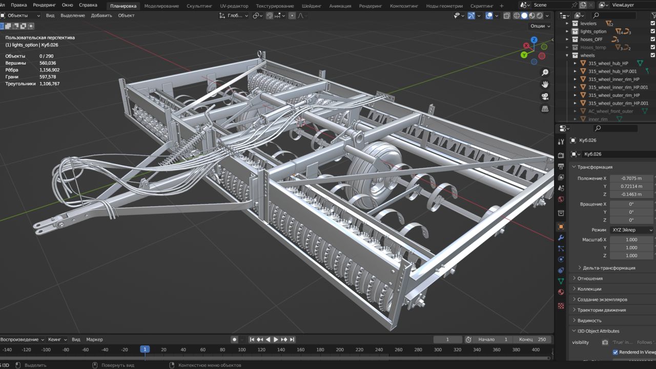 International Harvester 315 Cultimulcher