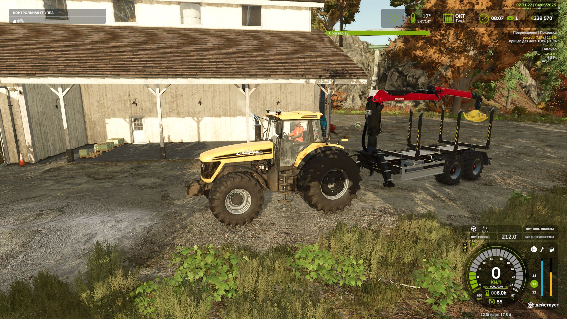 AGCO Challenger MT 650