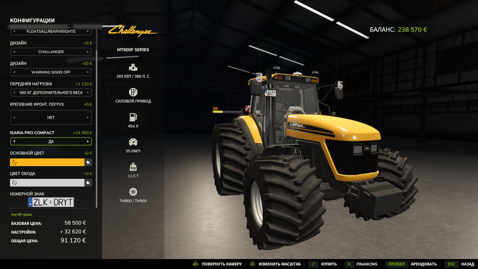 AGCO Challenger MT 650