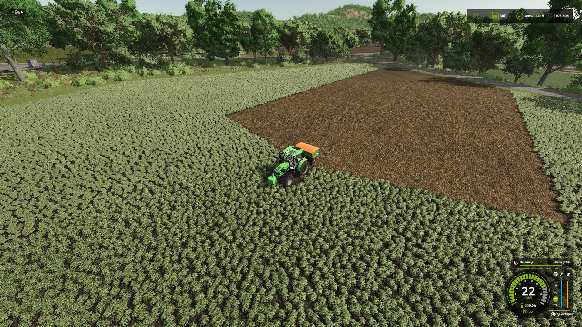 Amazone ZA-TS 3200 Edit