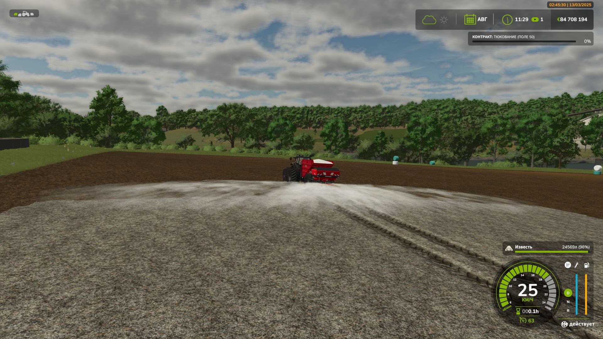 Amazone ZA-TS 3200