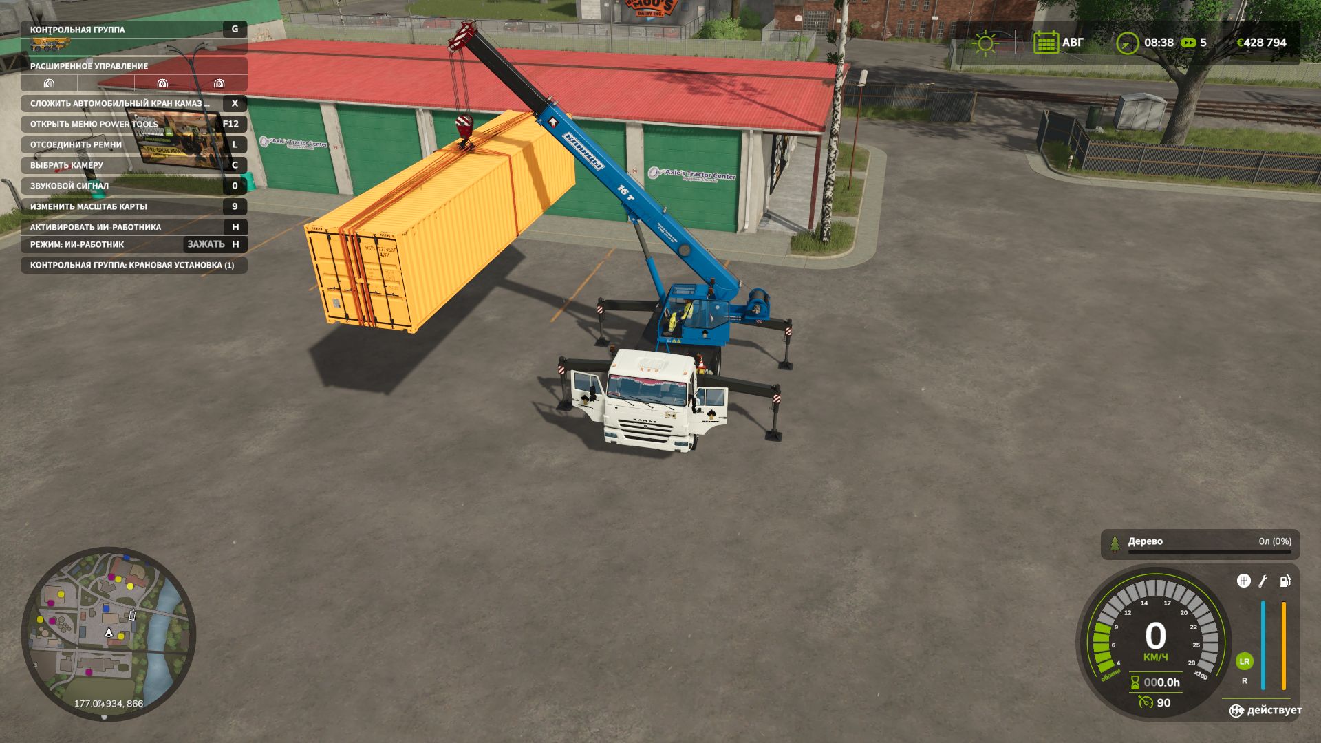 Autocrack Kamaz Klintsy 4x2