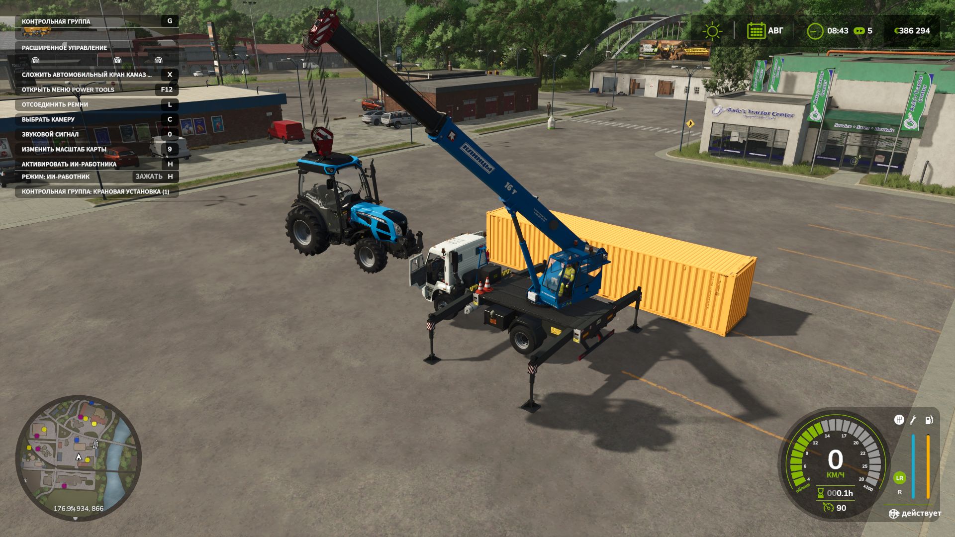 Autocrack Kamaz Klintsy 4x2