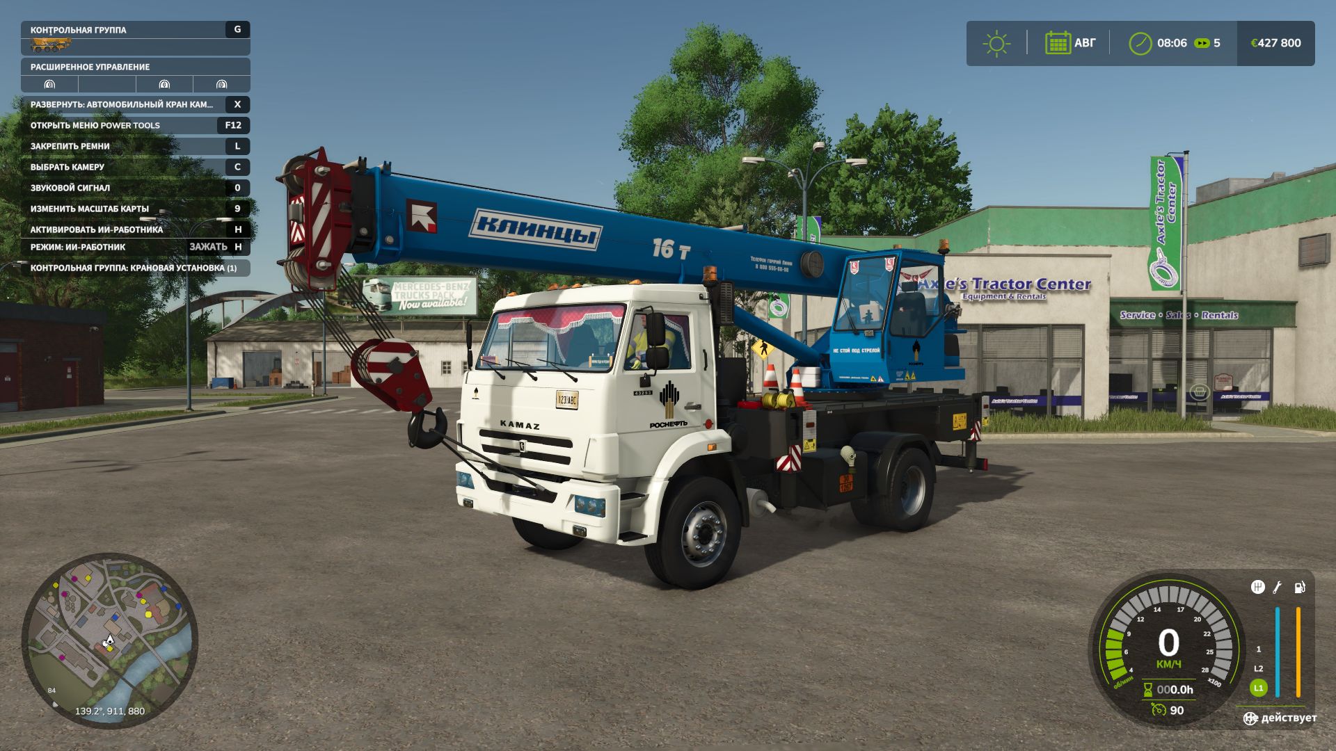 Autocrack Kamaz Klintsy 4x2