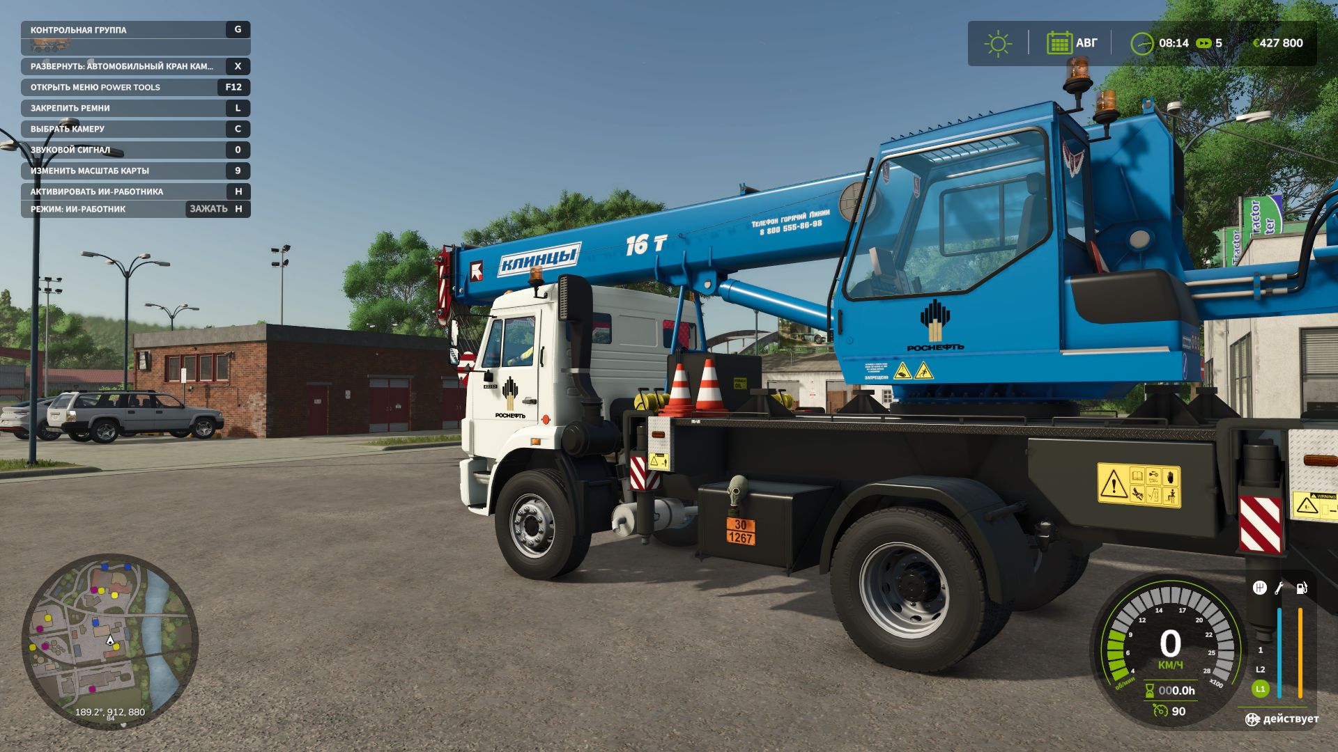 Autocrack Kamaz Klintsy 4x2