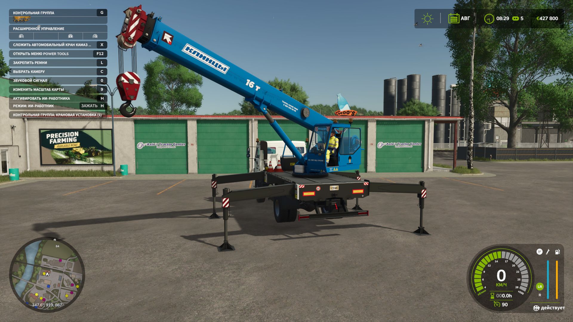 Autocrack Kamaz Klintsy 4x2