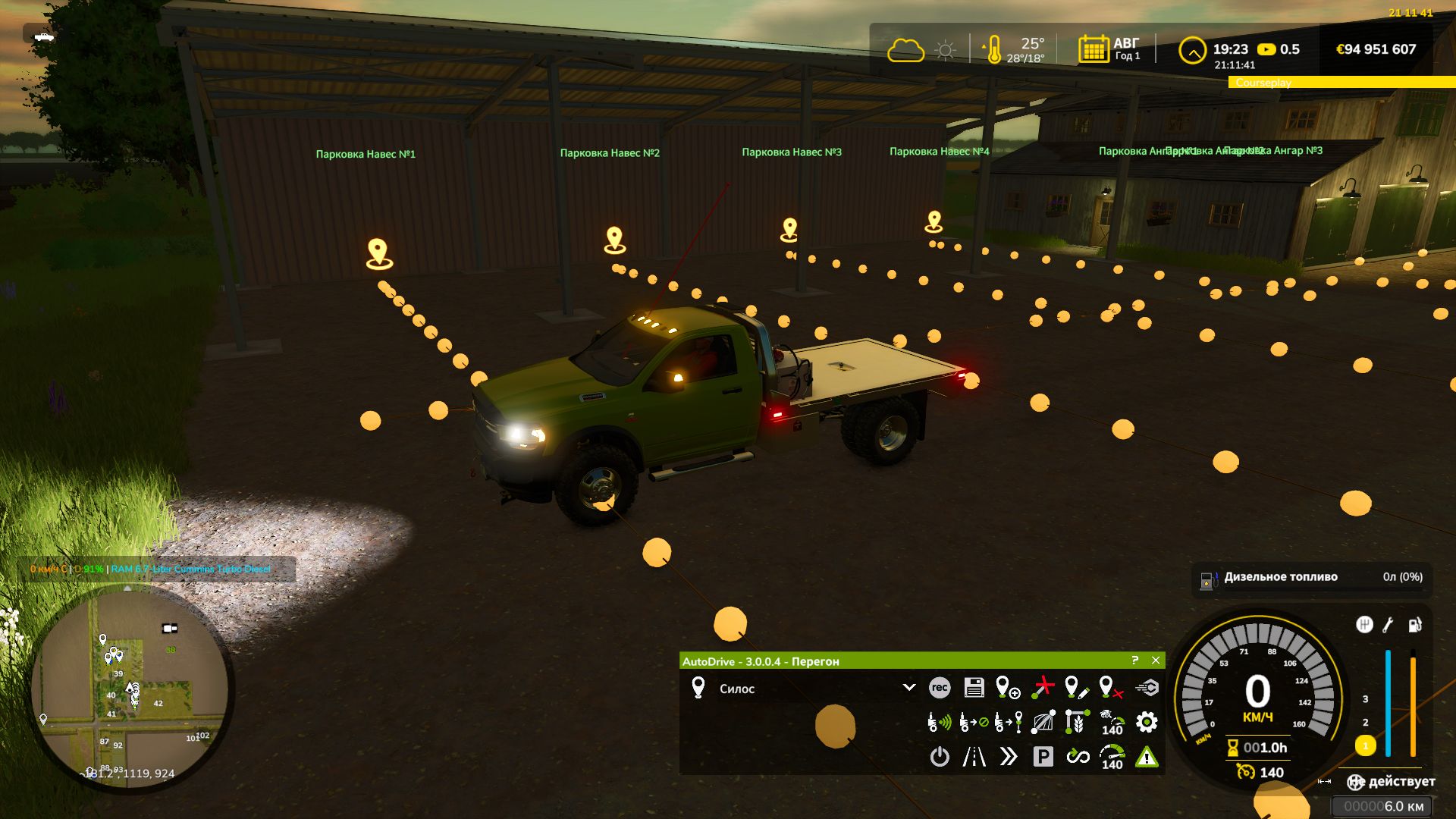 AutoDrive Gnadenthal (RU)