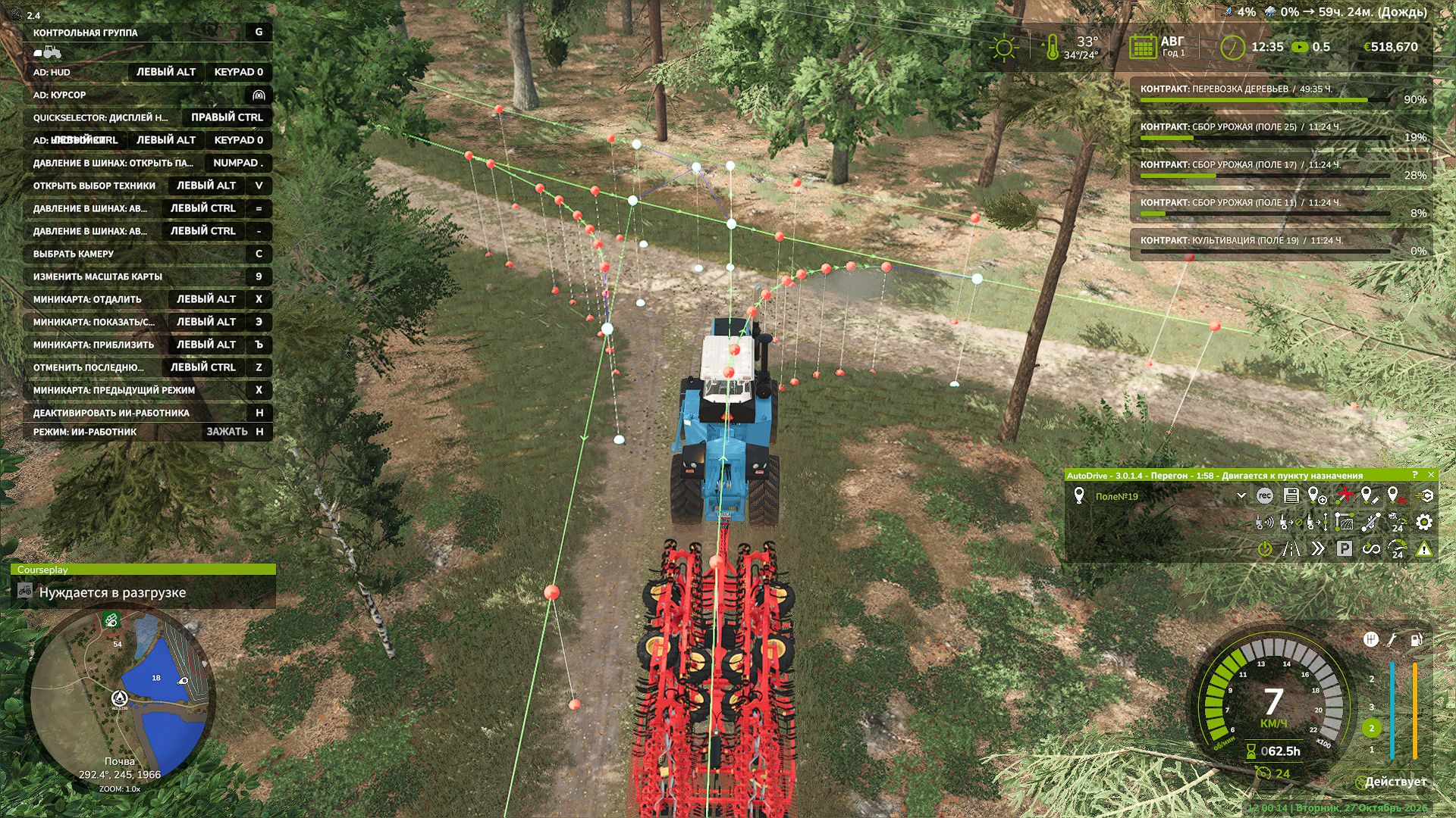 Autodrive PGR BRUZDA FS25 thumbnail 6