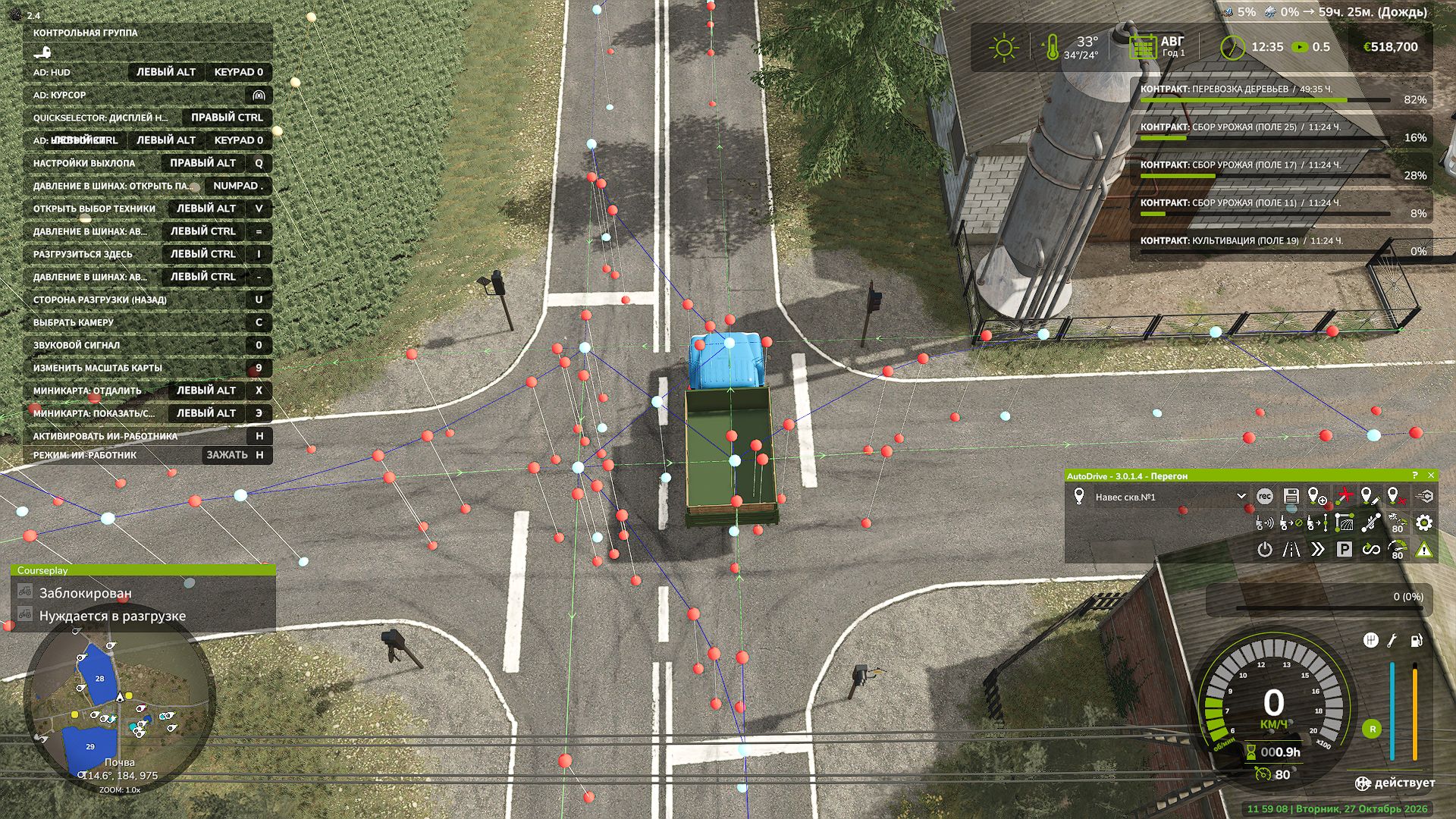 Autodrive PGR BRUZDA FS25 thumbnail 5