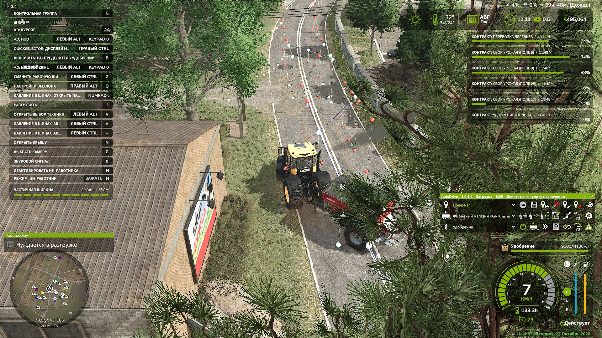 Autodrive PGR BRUZDA FS25 thumbnail 2