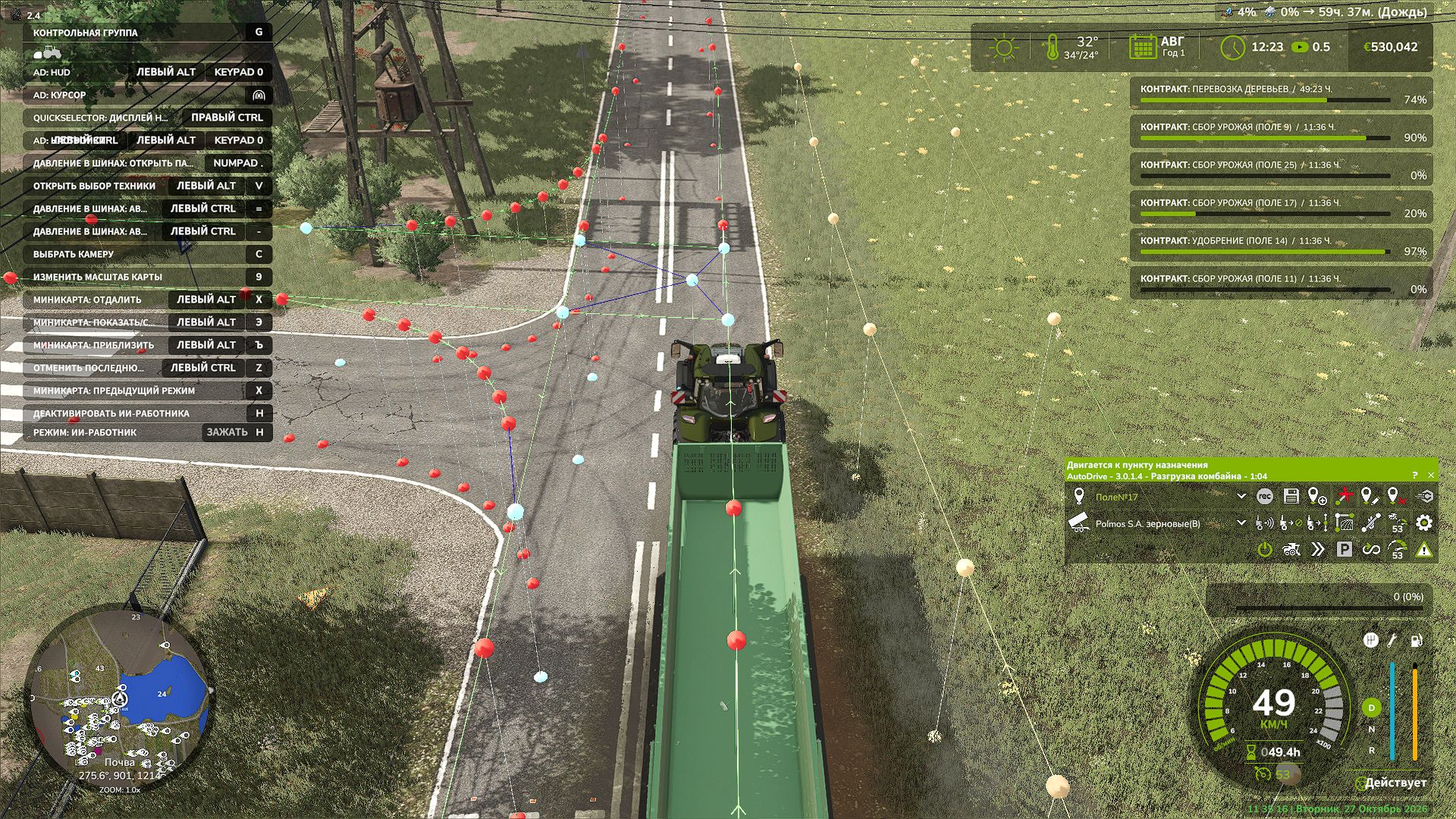 Autodrive PGR BRUZDA FS25 thumbnail 3