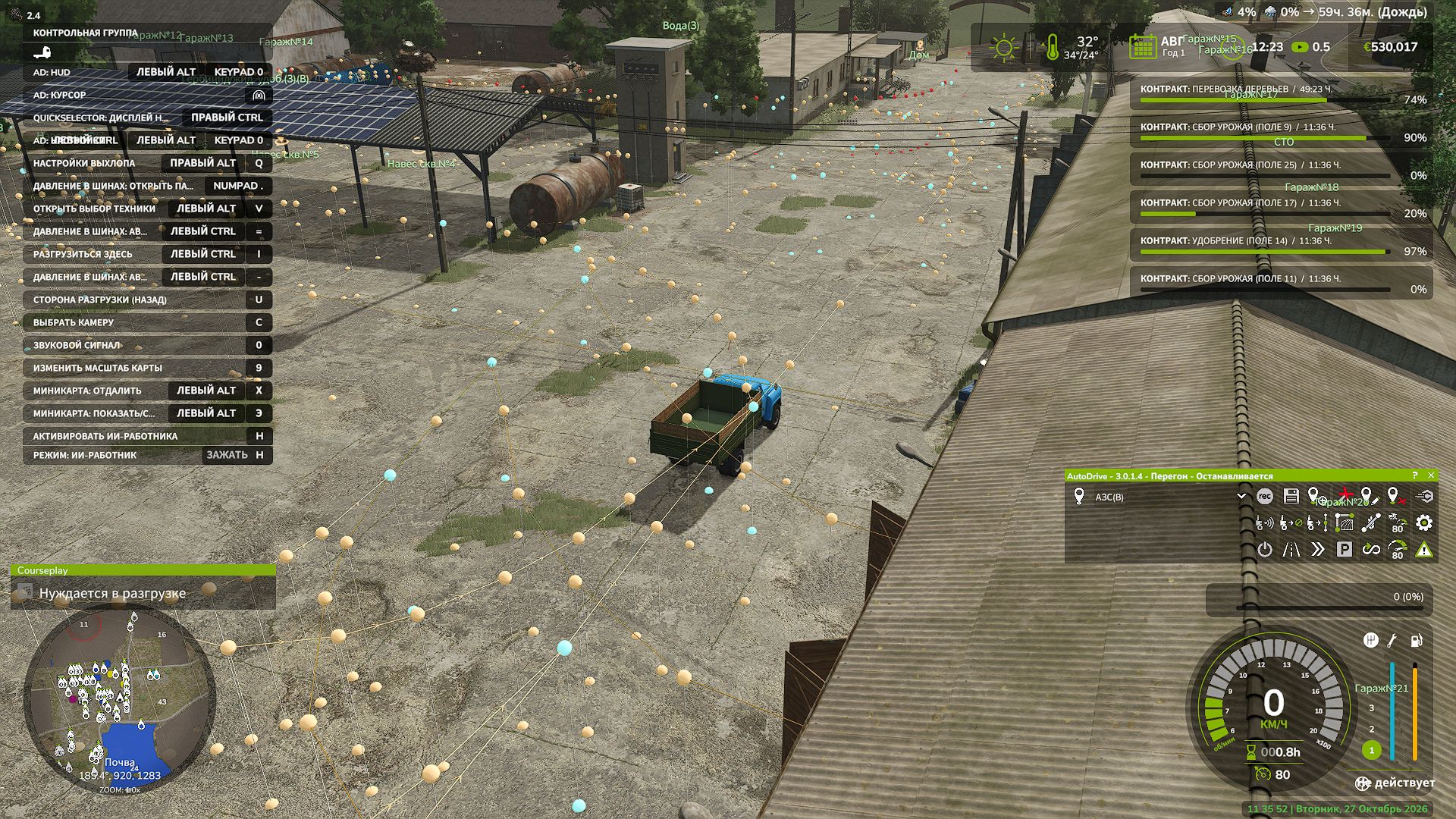 Autodrive PGR BRUZDA FS25 thumbnail 4